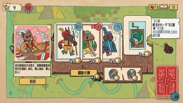 国王的新牌|官方中文|Build.21069915+全DLC|解压即撸