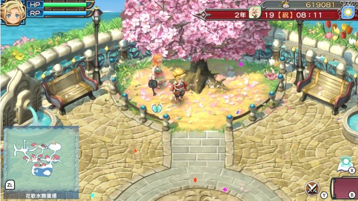 符文工厂3|豪华中文|Build.20332490+外传故事DLC+全DLC-支持手柄|解压即撸