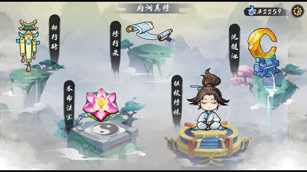 指尖问道|官方中文|Build.21274581-道法补遗录-仙途淬炼-道基弥坚|解压即撸