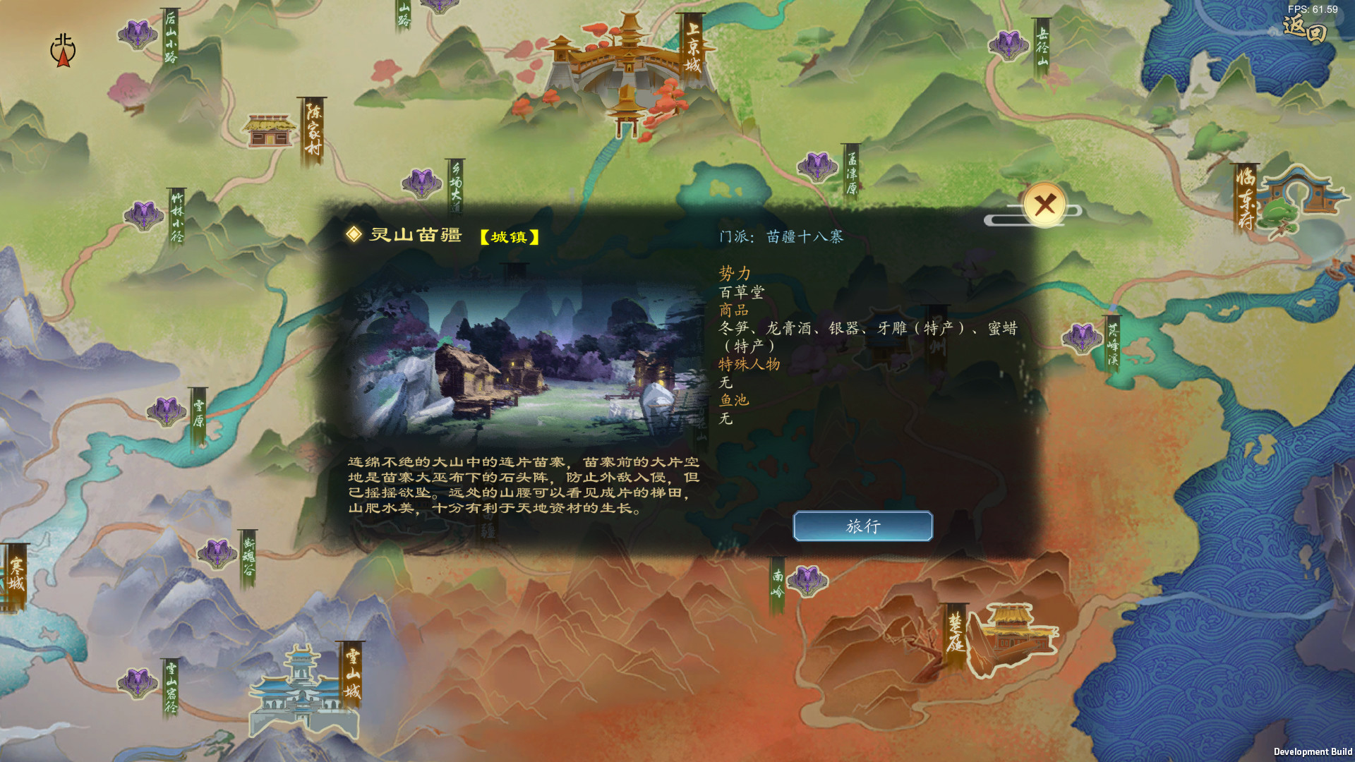 灵墟|官方中文|Build.13166971-侠魂铸途-战意成脉|解压即撸