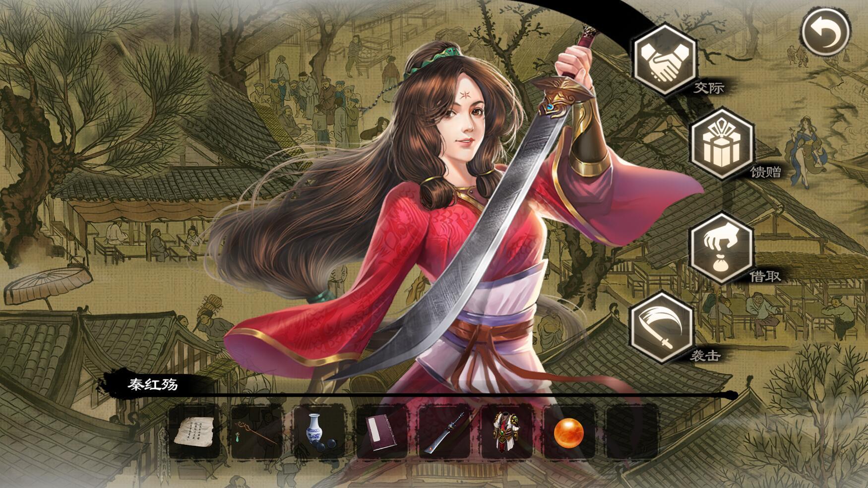 御侠客|豪华中文|Build.21013695-御影行歌-墨侠风途|解压即撸