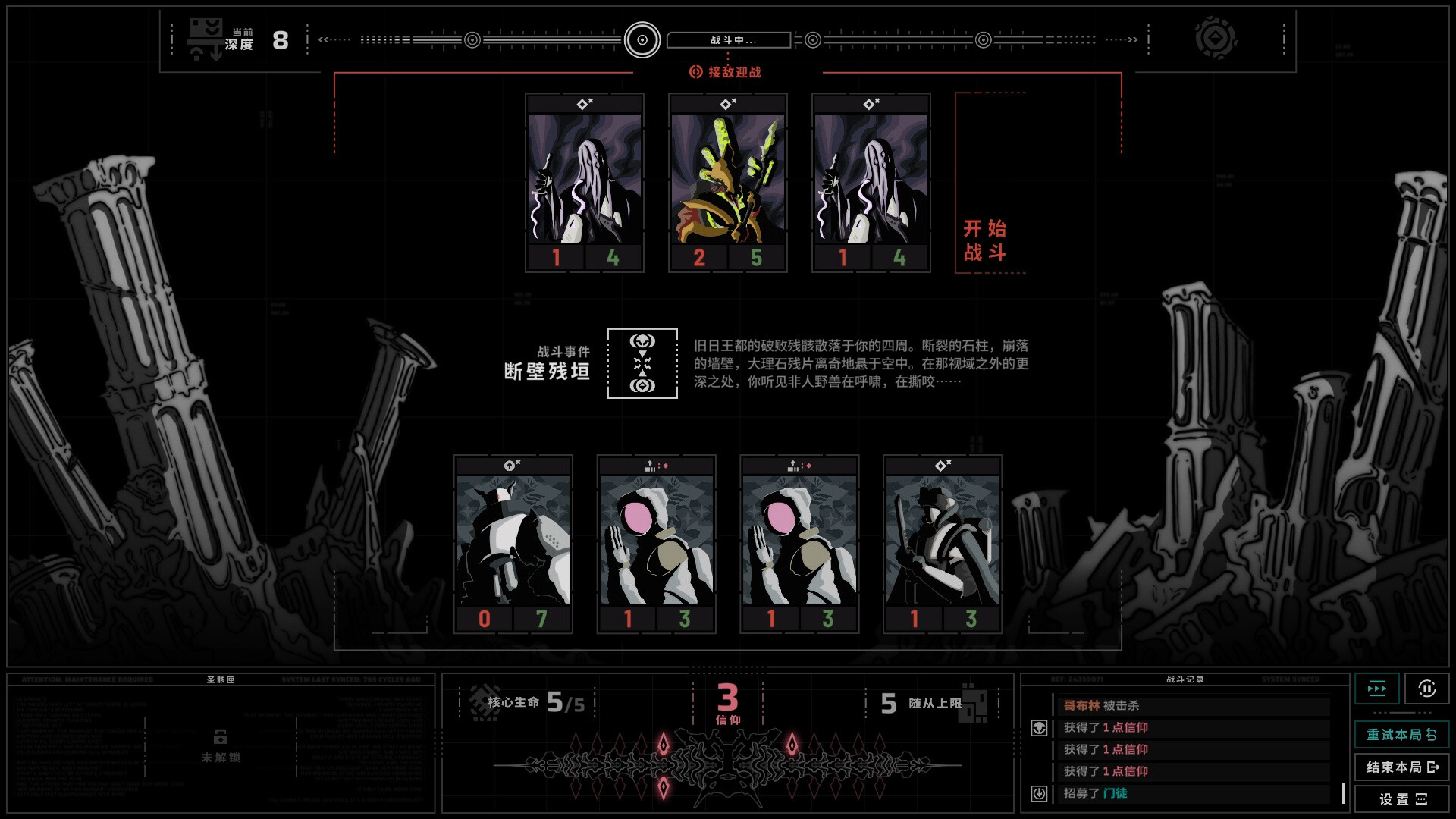 无境空界|官方中文|Build.21201942+全DLC|解压即撸