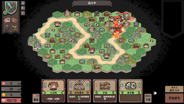 运筹战线|官方中文|Build.21343038+全DLC|解压即撸