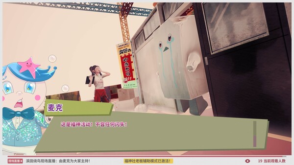 达愿福神社|官方中文|Build.21153219+全DLC|解压即撸