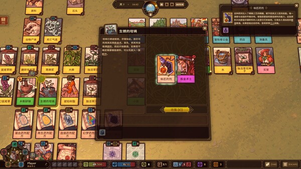 炼金之道|官方中文|Build.21356901+全DLC|解压即撸