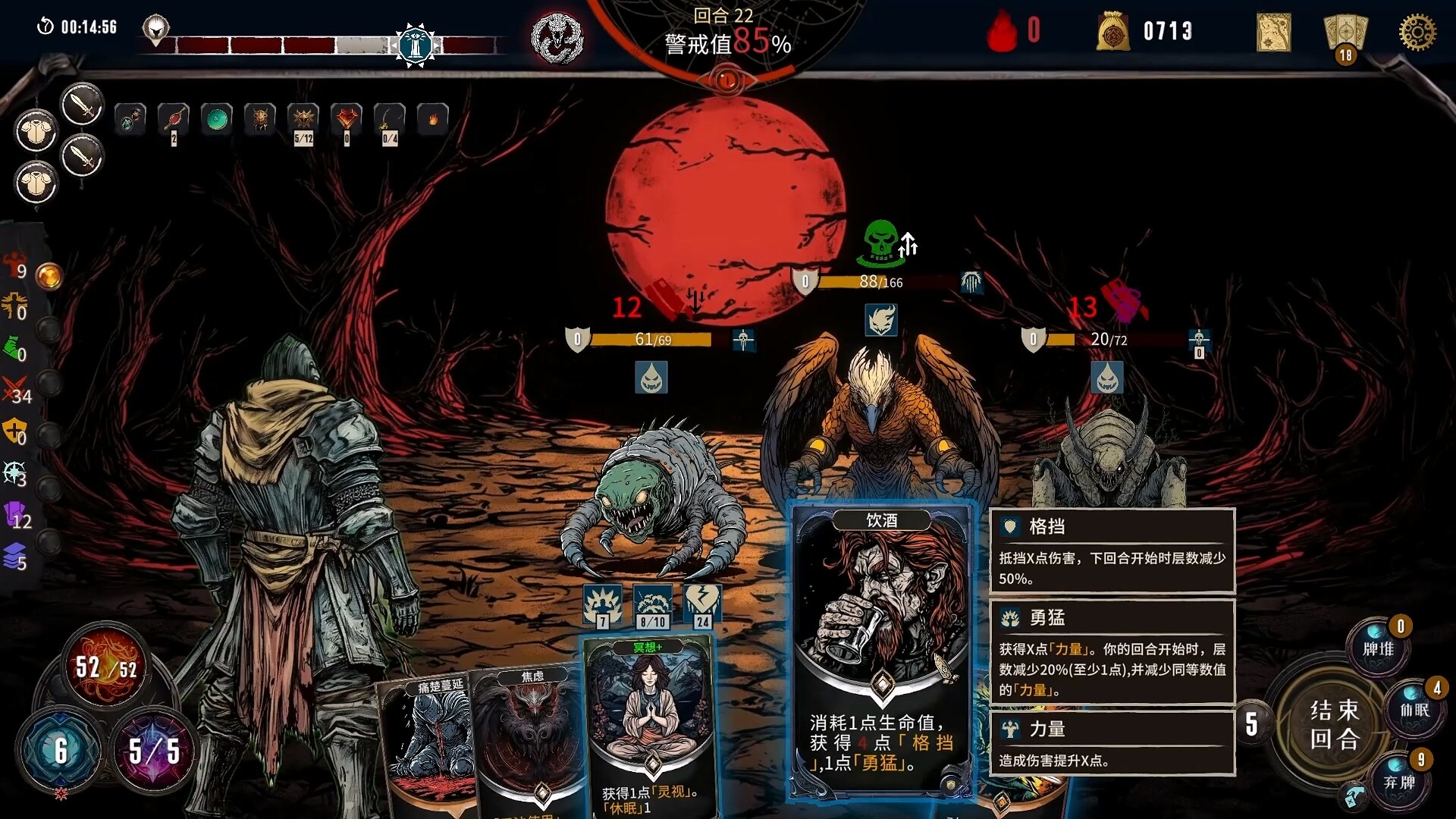 诡地裁决|官方中文|Build.21375792+全DLC|解压即撸
