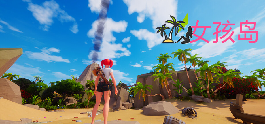 女孩岛 Girl Island|官方中文|Build.21397571|解压即撸