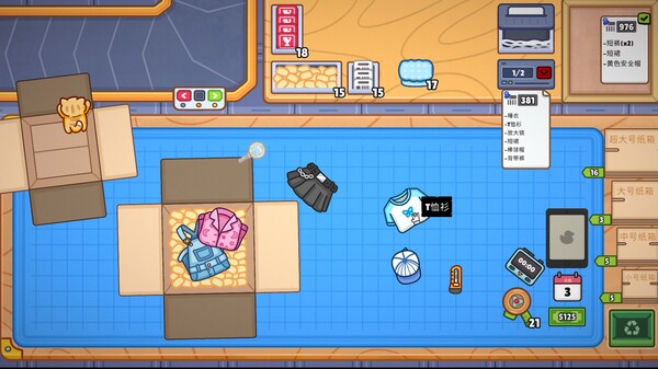 分拣员模拟器 Ship Inc|官方中文|Build.20592177+全DLC|解压即撸