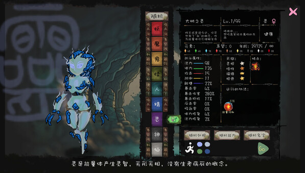 九尾异神录|官方中文|Build.21413534-妖魔横行-修真逐梦+全DLC|解压即撸