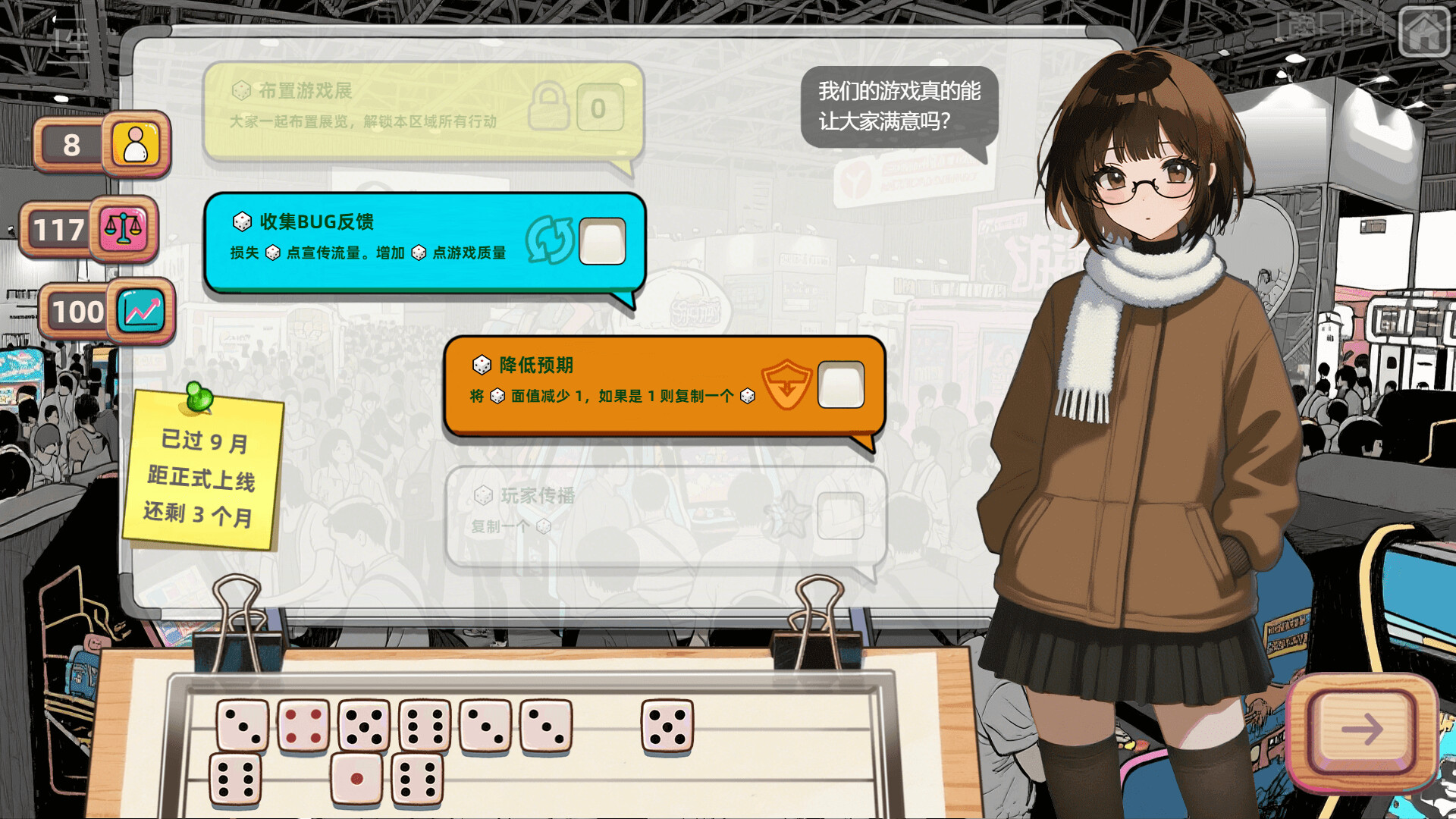 国产之光|官方中文|Build.20944909|解压即撸