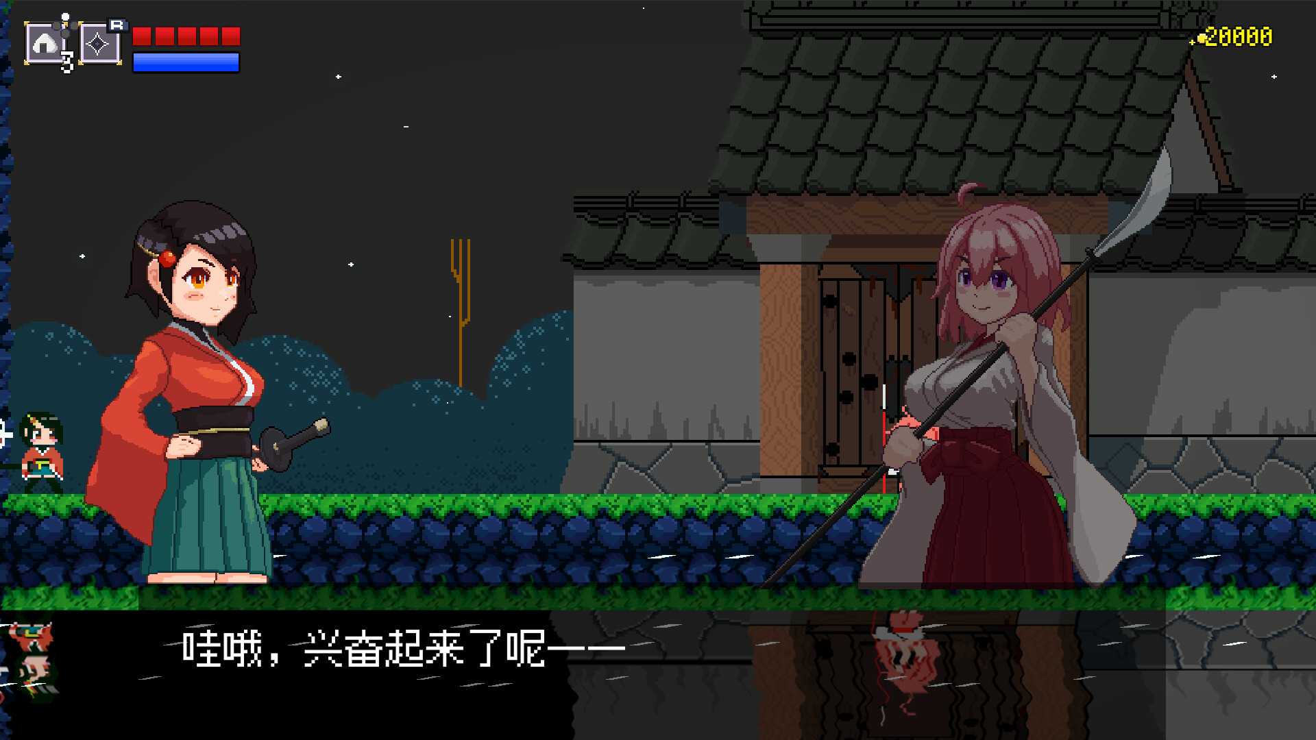 追随月影|官方中文|Build.21269340+全DLC|解压即撸