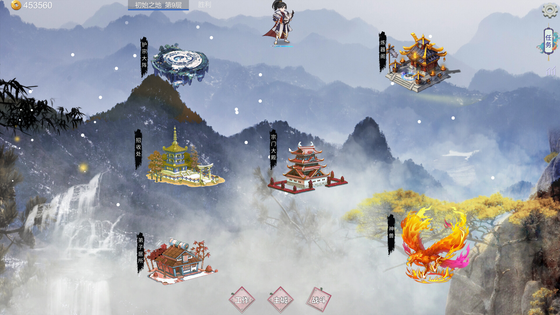 宗门与妖兽|官方中文|Build.21503197+全DLC|解压即撸
