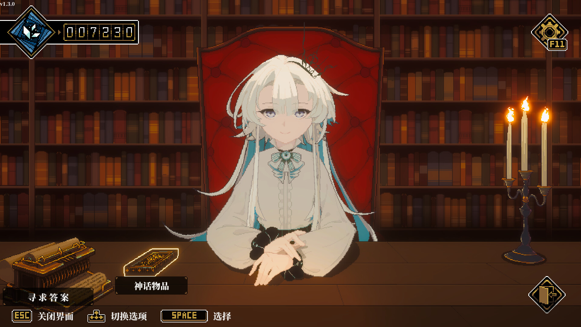 人格解体|中字-国语|Build.21475384+梦的解析DLC-全DLC|解压即撸