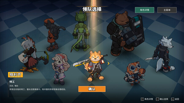 异界失控|官方中文|Build.16417968-深渊毁灭-狂暴狙击|解压即撸