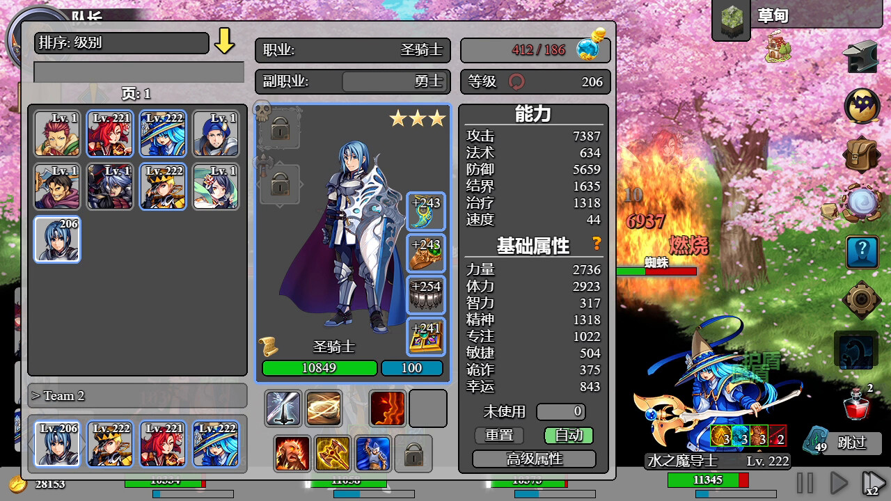 逆袭突击|官方中文|Build.21514795+全DLC|解压即撸