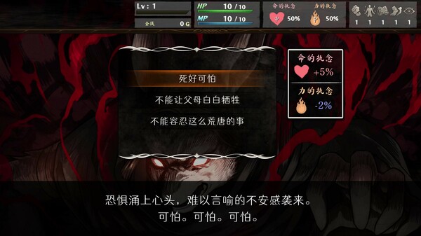 命途 正式版|官方中文|Build.21594229+全DLC|解压即撸