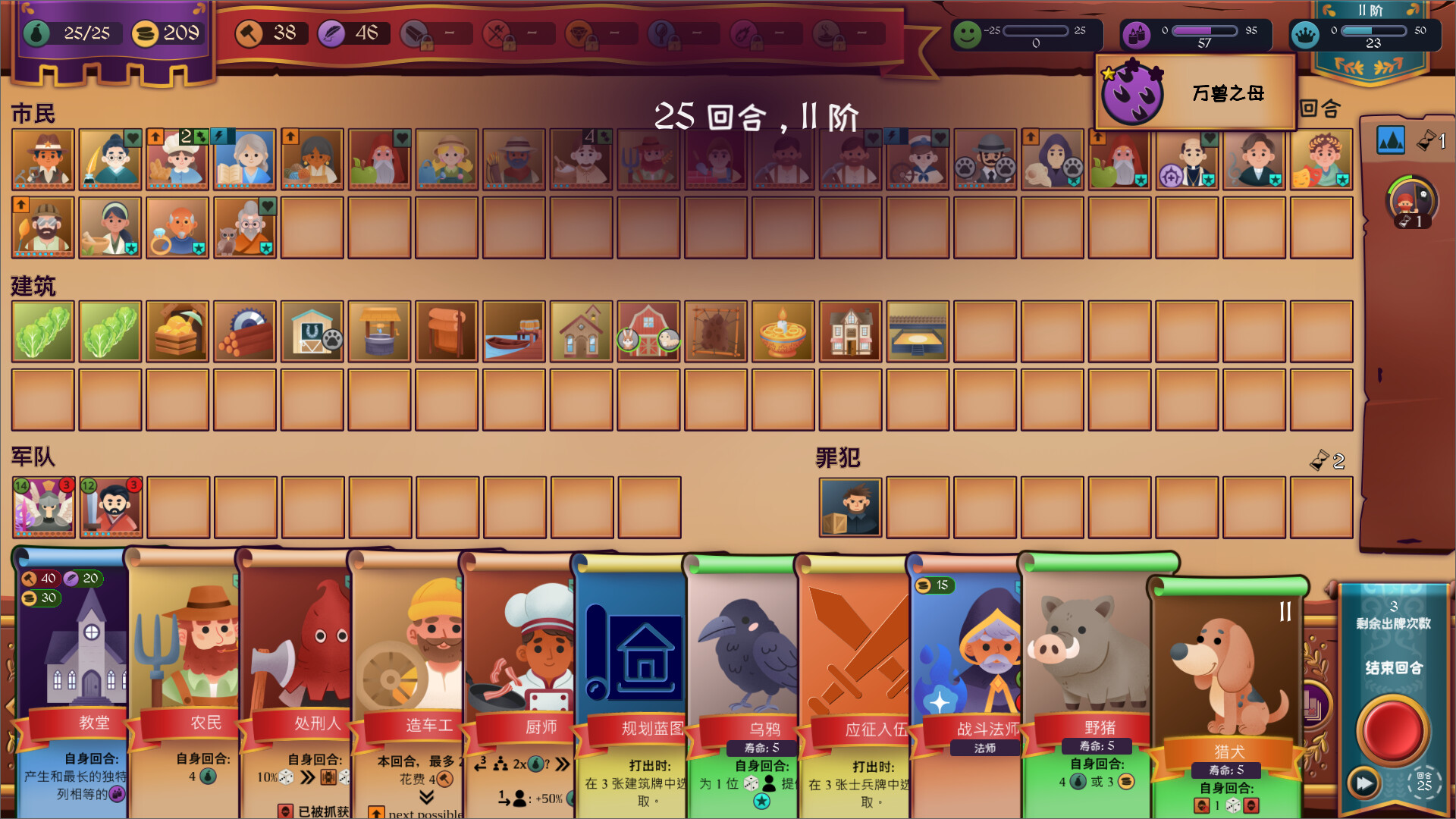自动王国 Automatic Kingdom|官方中文|Build.21708675|解压即撸