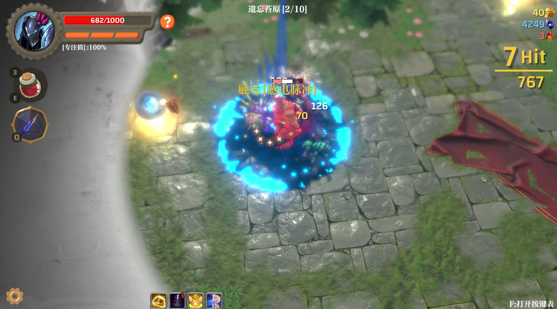 失乡骑士|官方中文|Build.21557284+全DLC|解压即撸