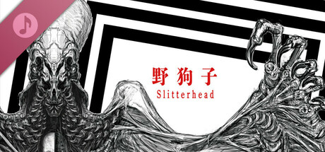 野狗子 裂头怪 Slitterhead|豪华中文|Build.20177227+预购特典+全DLC+原声带+美术集-支持手柄|解压即撸