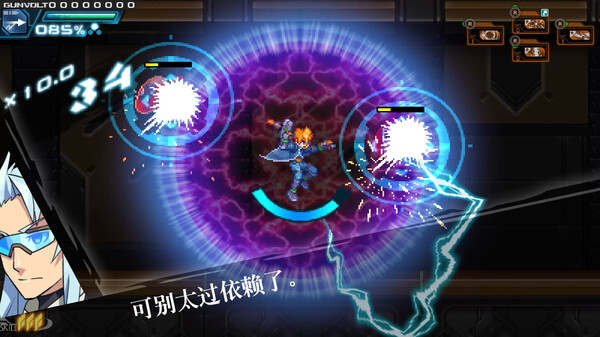 苍蓝雷霆 Gunvolt 三部曲增强版|豪华中文|Build.21658907-斩雷破空-战律余音+全DLC|解压即撸