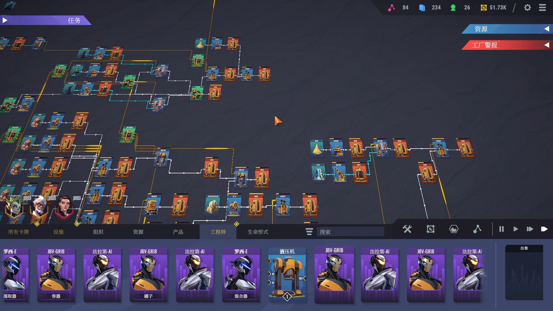 卡牌工厂 Factory Planner|官方中文|Build.21781967+全DLC|解压即撸