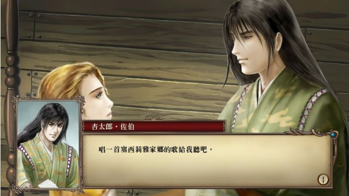 大航海时代4 威力加強版HD|豪华中文|Build.20195847+预购特典+全DLC+修改器|解压即撸