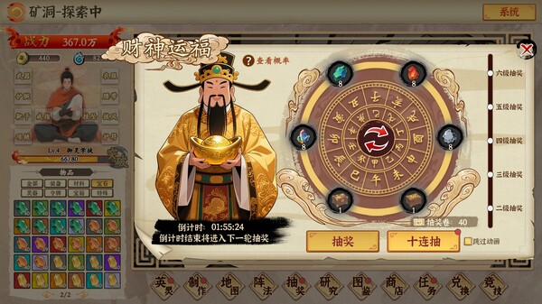 挂机手游模拟器|官方中文|Build.21828192-万法归宗-红尘炼劫|解压即撸