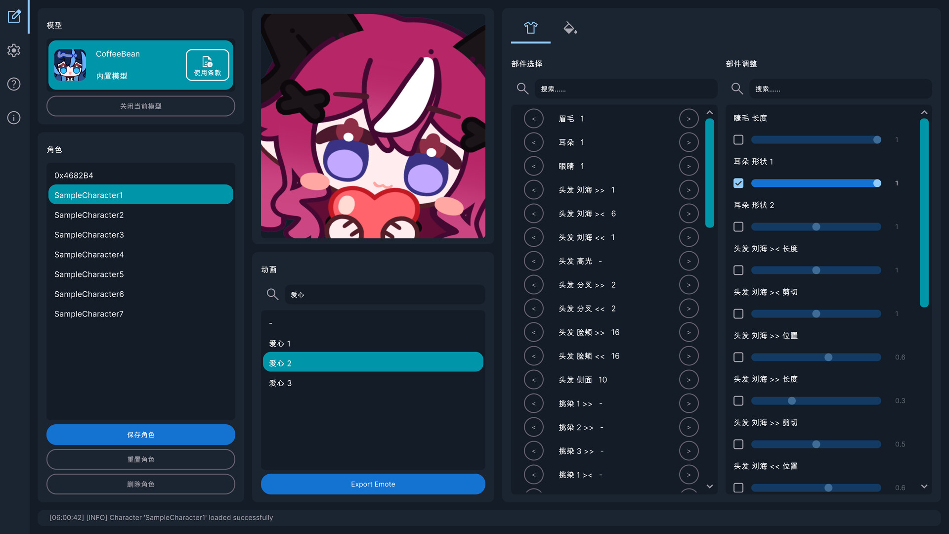 捏捏表情包 EmoteLab|官方中文|Build.21810960+全DLC|解压即撸