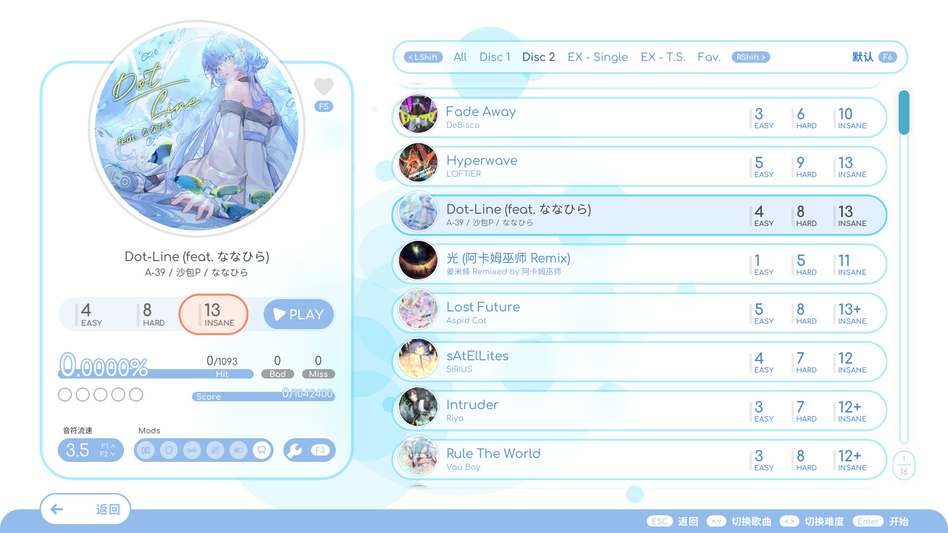 Rizline|官方中文|Build.21812528+全DLC|解压即撸