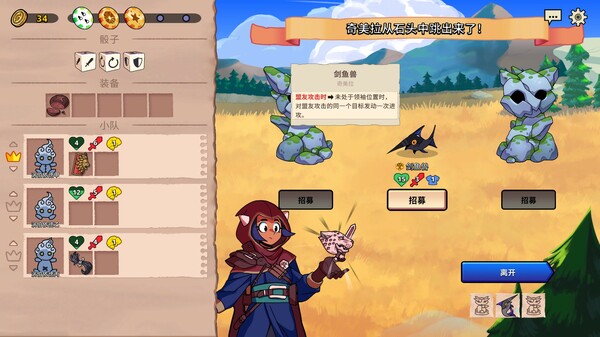 神骰传说|官方中文|Build.20368527+全DLC|解压即撸