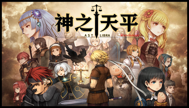 神之天平 外传|豪华中文|幻雾之洞窟-完整版V1.2.0+本篇V1.5.0-天命编织-灵魂协奏|解压即撸