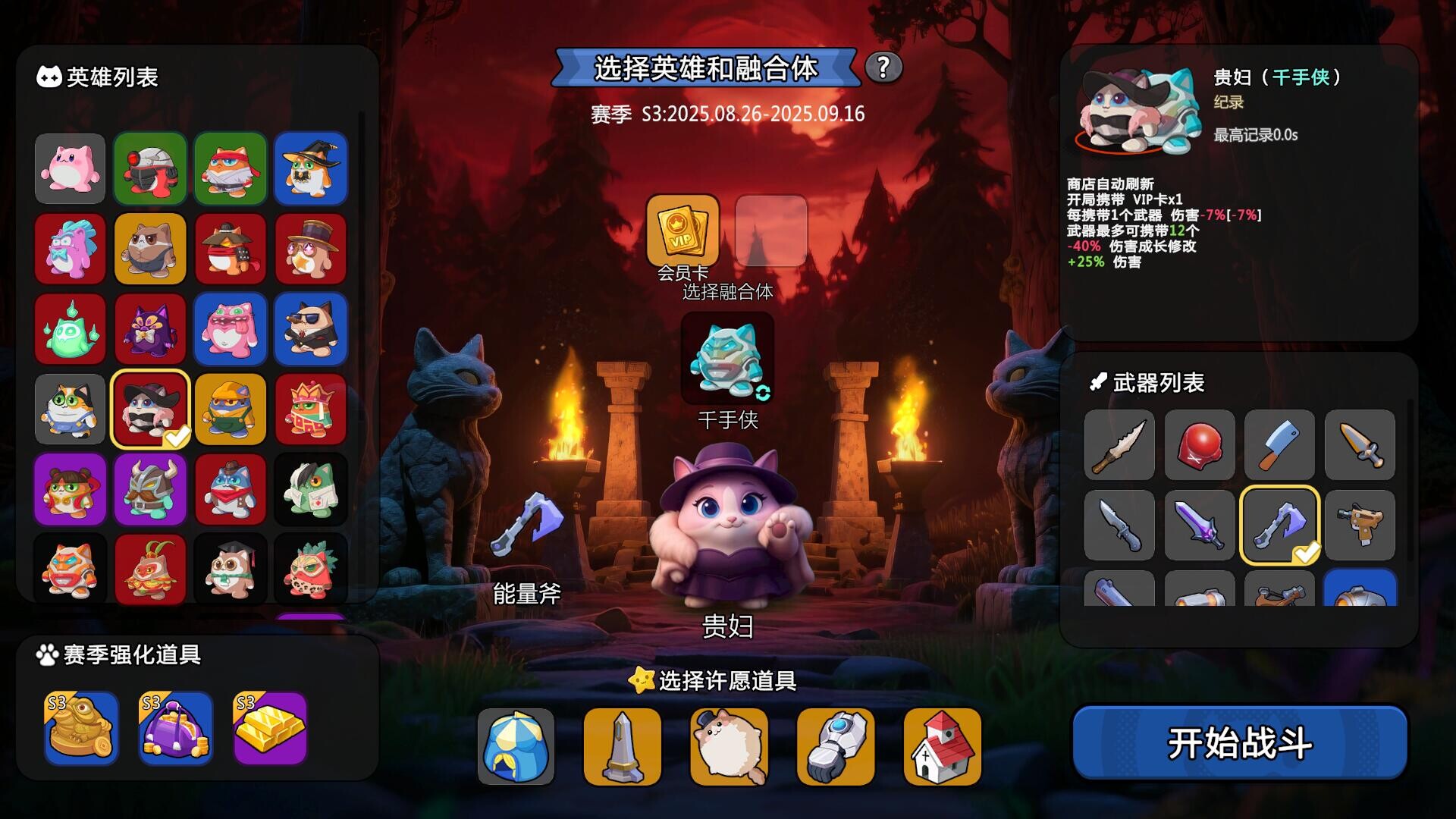 超级猫幸存者|官方中文|Build.20573807+全DLC|解压即撸