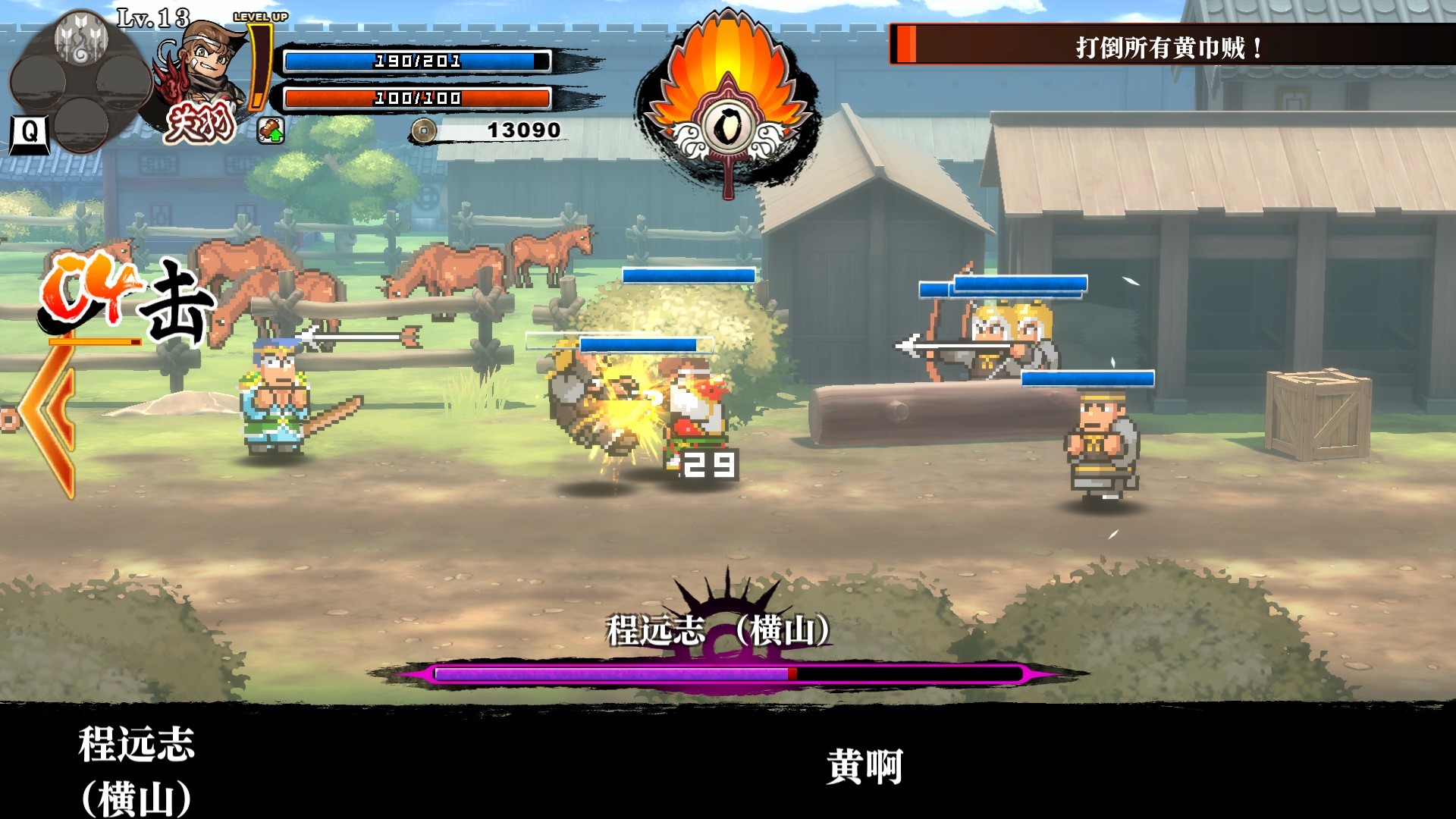 热血三国志 典藏版|豪华中文|V1.02Fix+附加模式+典藏内容+全DLC|解压即撸