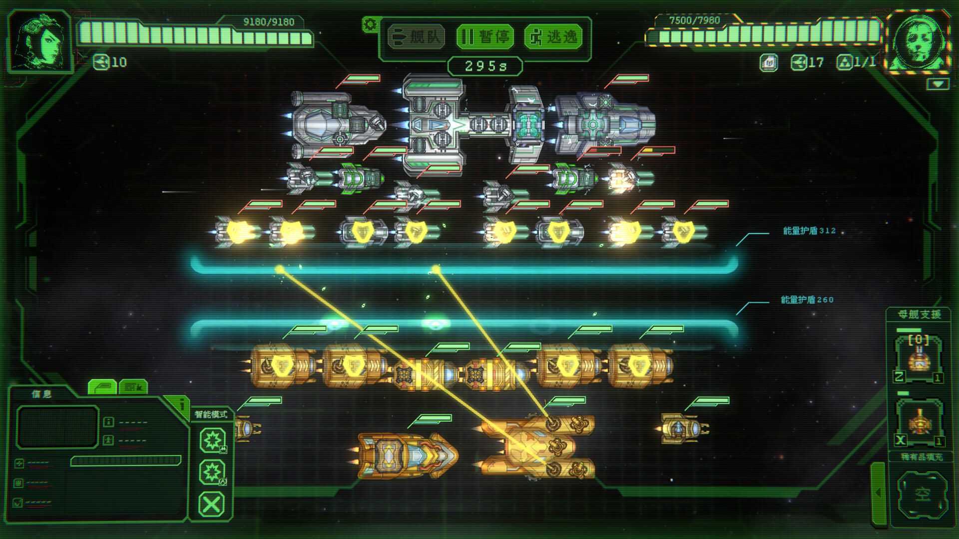 银河灰暗角落|官方中文|Build.21920100+全DLC|解压即撸