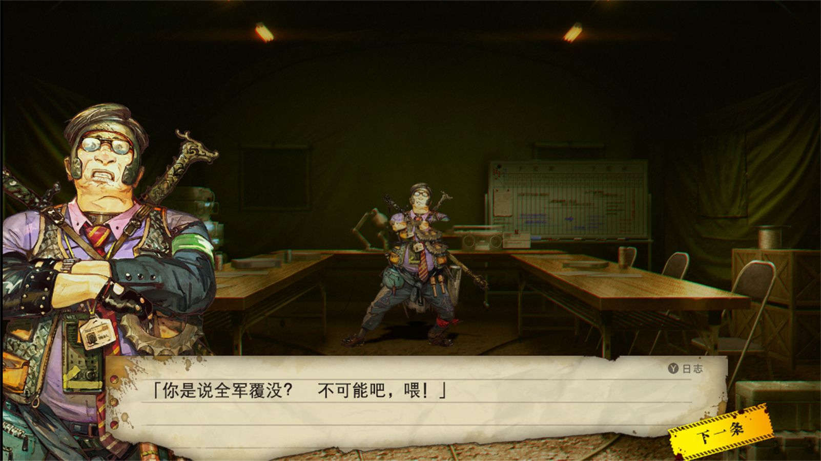 黄泉裂华 终极版|集成汉化|Build.20114416-暗纹咏唱-魂印觉醒+全DLC-支持手柄|解压即撸