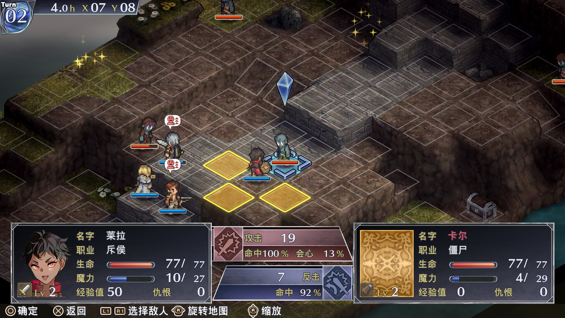 佣兵哀歌 巫女与七煞星|豪华中文|Build.20153340-神域悲歌-破碎命运+全DLC|解压即撸