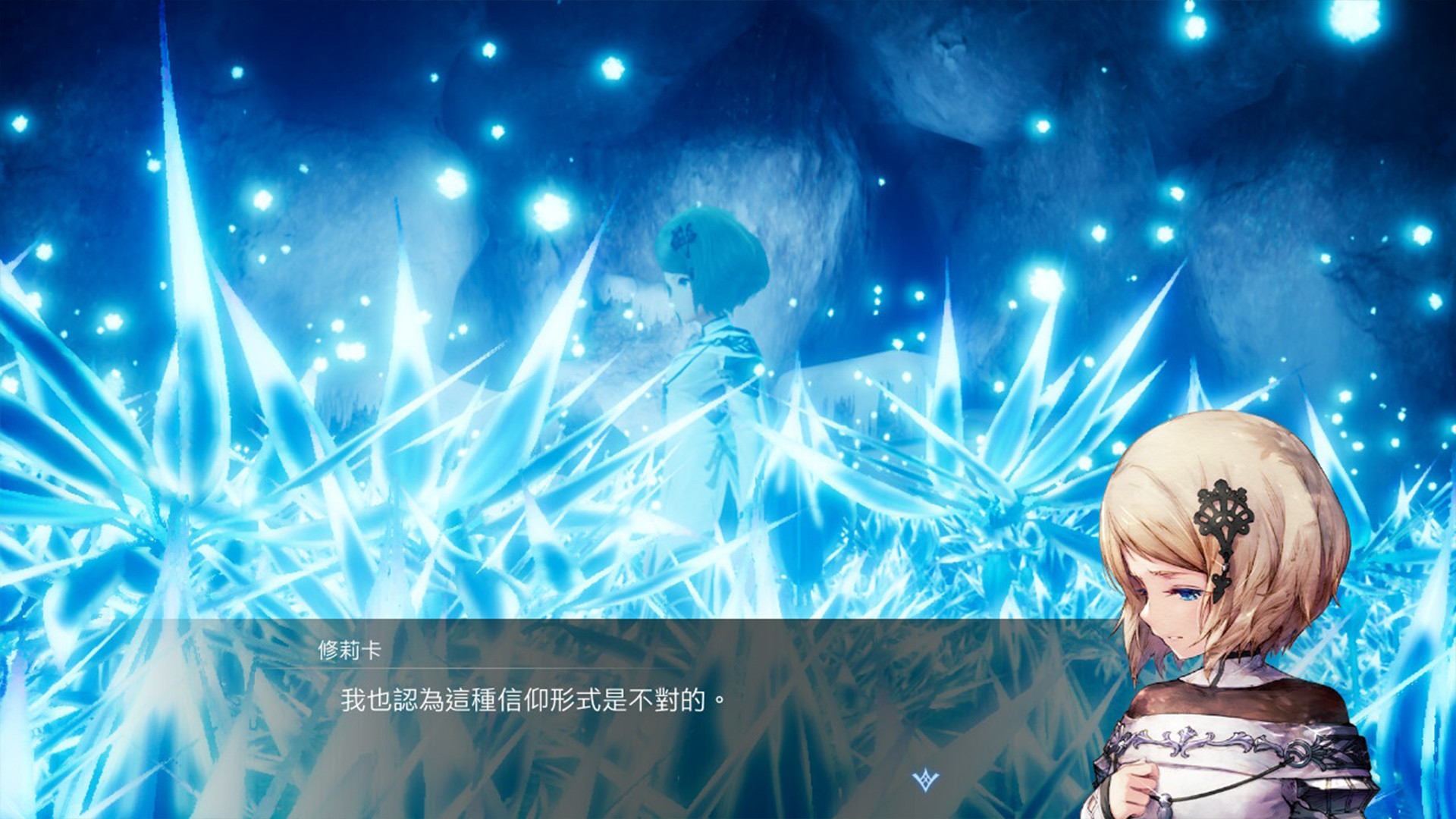 丰饶之星|豪华中文|Build.20433185-破碎黑暗-暗影降临+全DLC|解压即撸