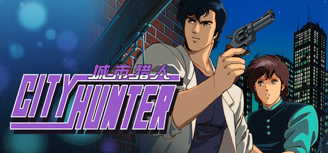 城市猎人 重制强化版|豪华中文|Build.22072443+全DLC|解压即撸