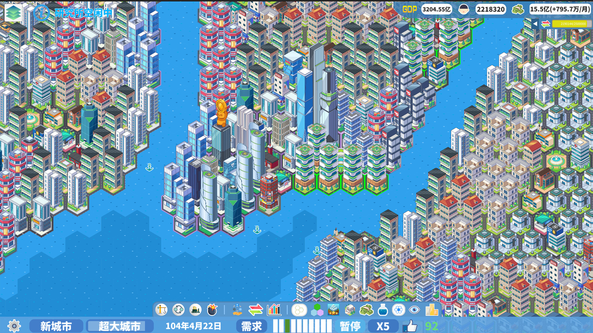 天际都市物语|官方中文|Build.22141840+全DLC|解压即撸