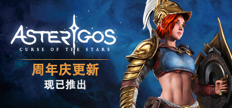 失落迷城 群星的诅咒 终极版|豪华中文|Build.20996889+预购特典+全DLC|解压即撸
