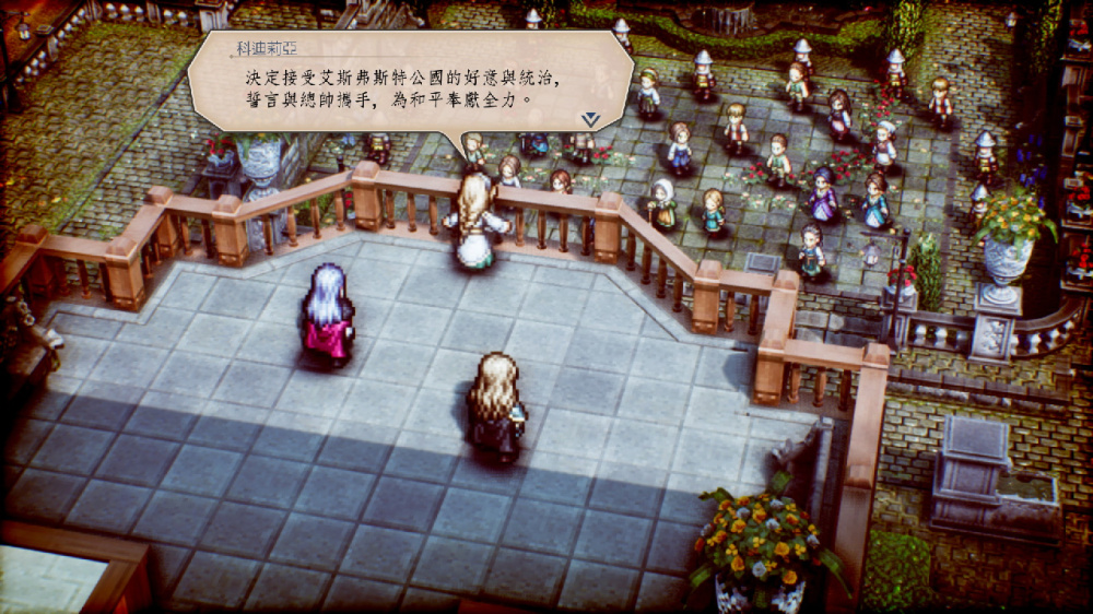 三角战略|豪华中文|Build.20410614-王道纷争-天命所向+预购特典+全DLC-支持手柄|解压即撸