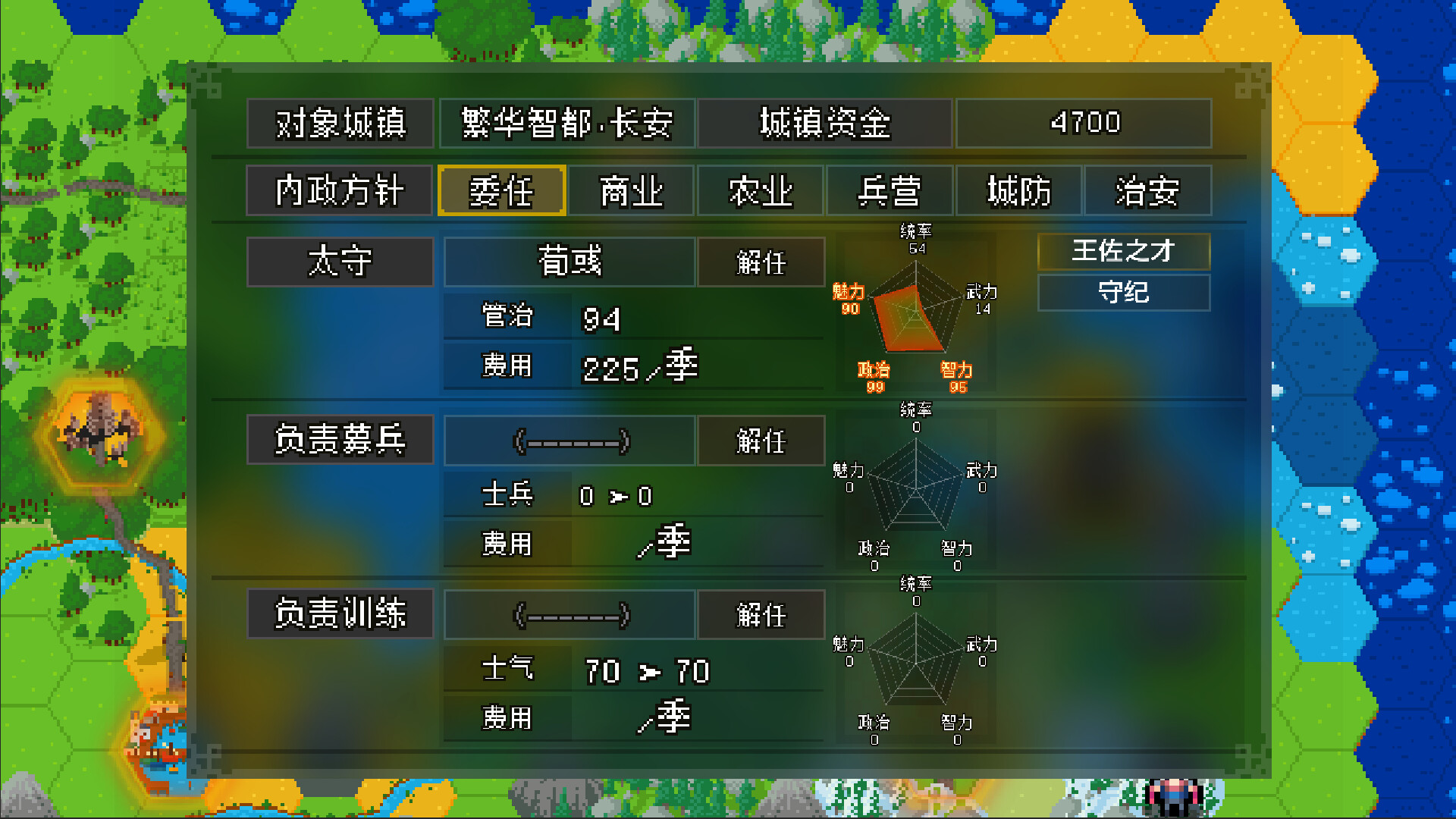 战略幻想三国|豪华中文|Build.22174784-圣灵觉醒-神魔契约+全DLC|解压即撸