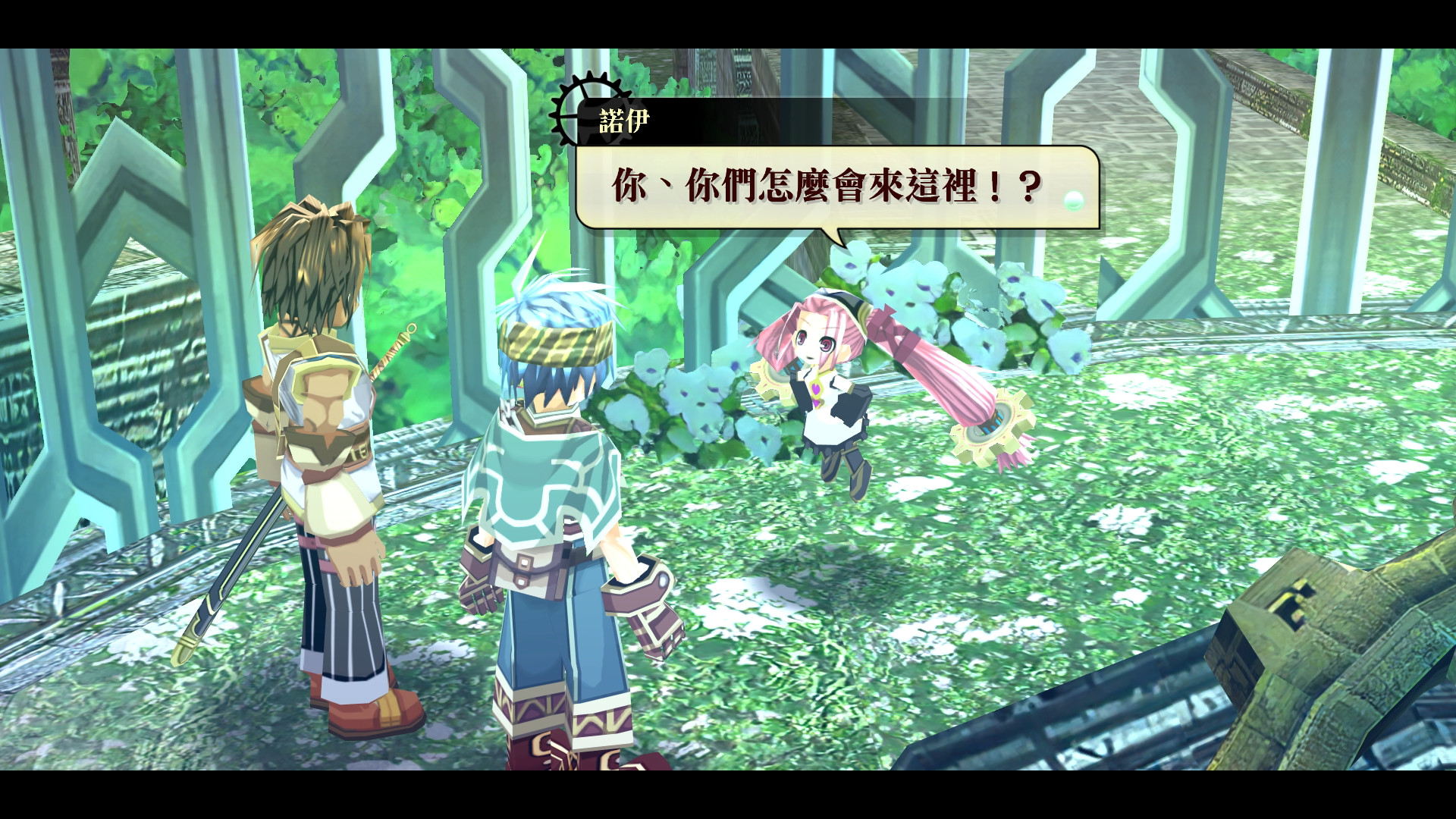 那由多之轨迹 改|官方中文|Build.20812628+预购特典+全DLC-支持手柄|解压即撸