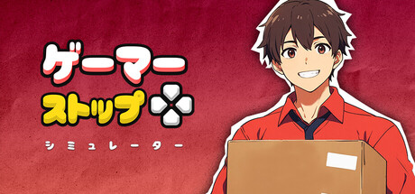 电玩人生|官方中文|V26.3.06.00.8-全新的Cosplay活动-开放世界|解压即撸