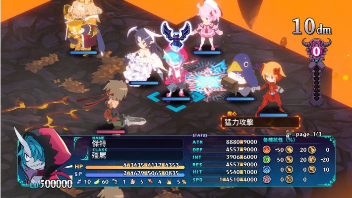 魔界战记6|豪华中文|Build.20145810+预购特典+全DCL+修改器|解压即撸