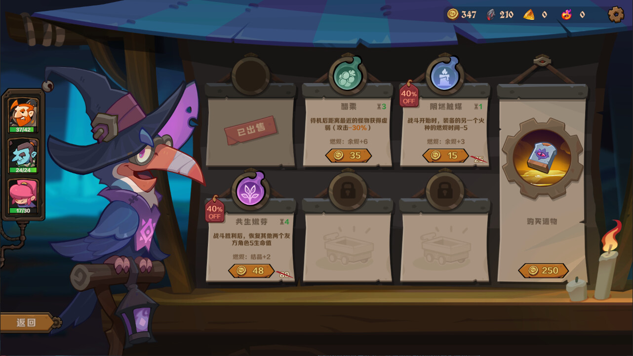 因狄斯的谎言2 燃烧的火种|官方中文|Build.21000995+全DLC|解压即撸