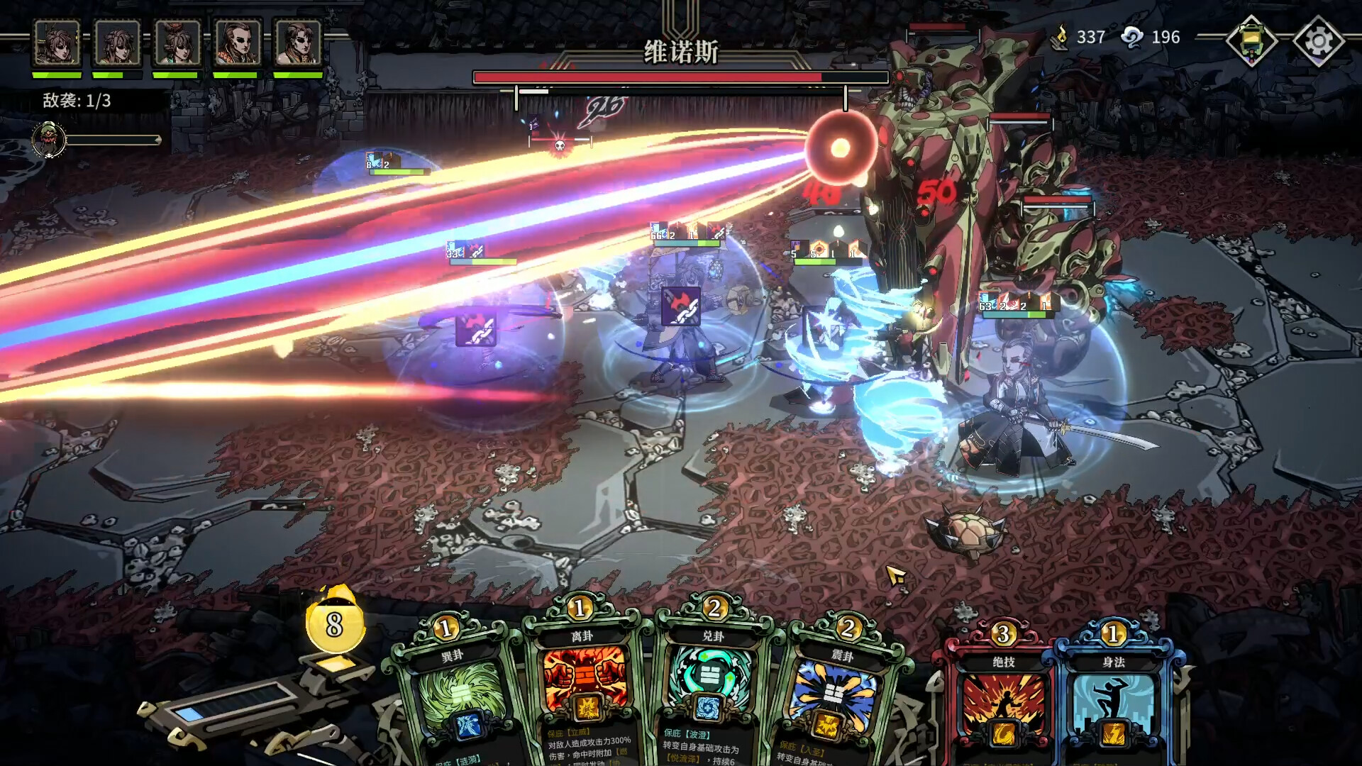 卜算子|豪华中文|Build.22230970-九天降临-天选之人+全DLC|解压即撸