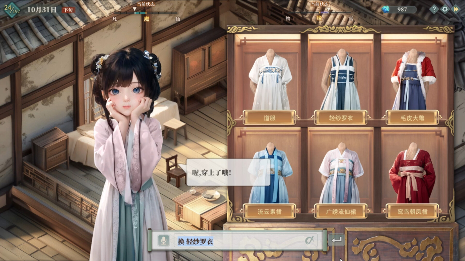 吾家有女 AI|豪华中文|V1.001.26.3.21-服饰DLC2+全DLC服饰扩展包|解压即撸