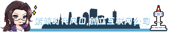 互联网大亨|官方中文|Build.13047881-1.0.1-腾焰飞芒|解压即撸