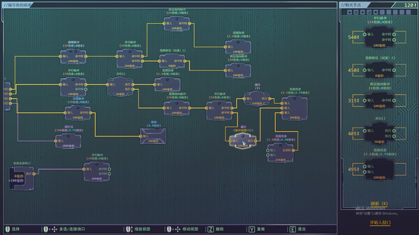 生存代码|官方中文|Build.22465506+全DLC|解压即撸